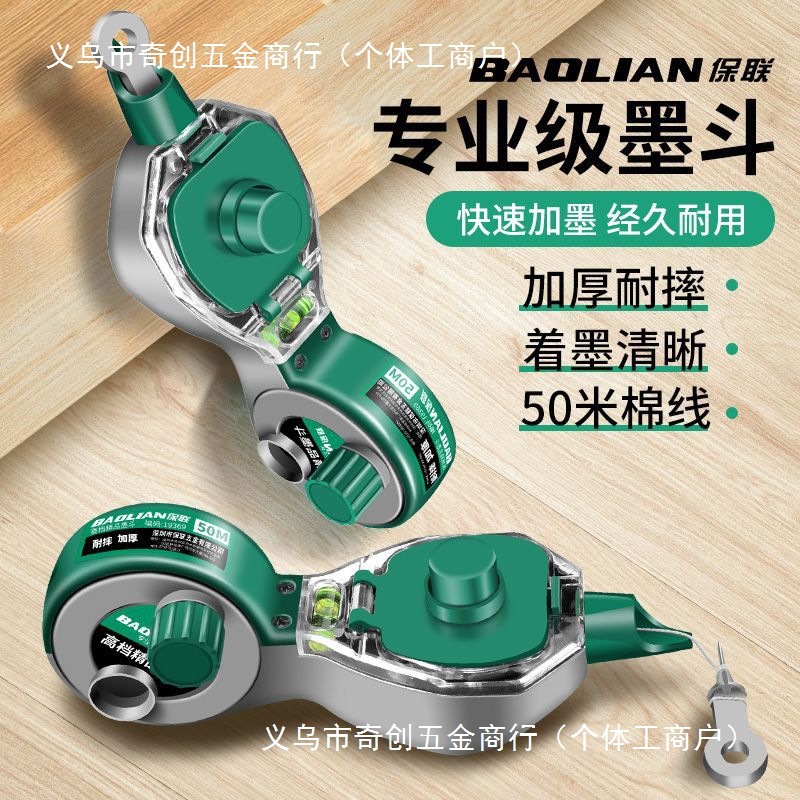 墨斗线工地放线木工手摇木斗弹线耐摔新款手动水平仪墨斗
