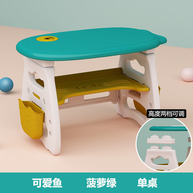 儿童桌椅套装可升降幼儿园小桌子椅子游戏涂鸦家用宝宝学习早教桌|undefined