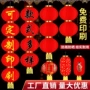 折叠舞蹈防水广告红灯笼