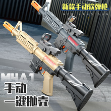 �����¿�D073�羳M4A1�քӒ����ۯBܛ������ͯ������ߛ_�h�����l