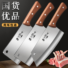 纯手工锻打菜刀家用老式钨钢锰钢厨师专用切肉刀猪肉刀斩切两用刀