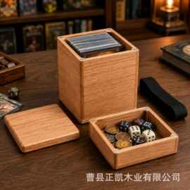 木质骰子收纳盒桌面磁吸盖游戏卡牌扑克牌整理盒棋子骰子储物盒