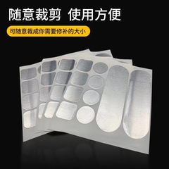 Pot Repair High-Temperature Resistant Patch Stainless Steel Magic Tool for Broken Pot Bottom Dedicated Aluminum Fire-Resistant Plastic Basin for Filling Cracks Waterproof