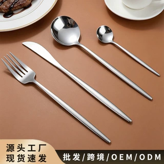 定制不锈钢葡萄牙西餐具酒店轻奢银色牛排刀叉勺勺子便携收纳家用