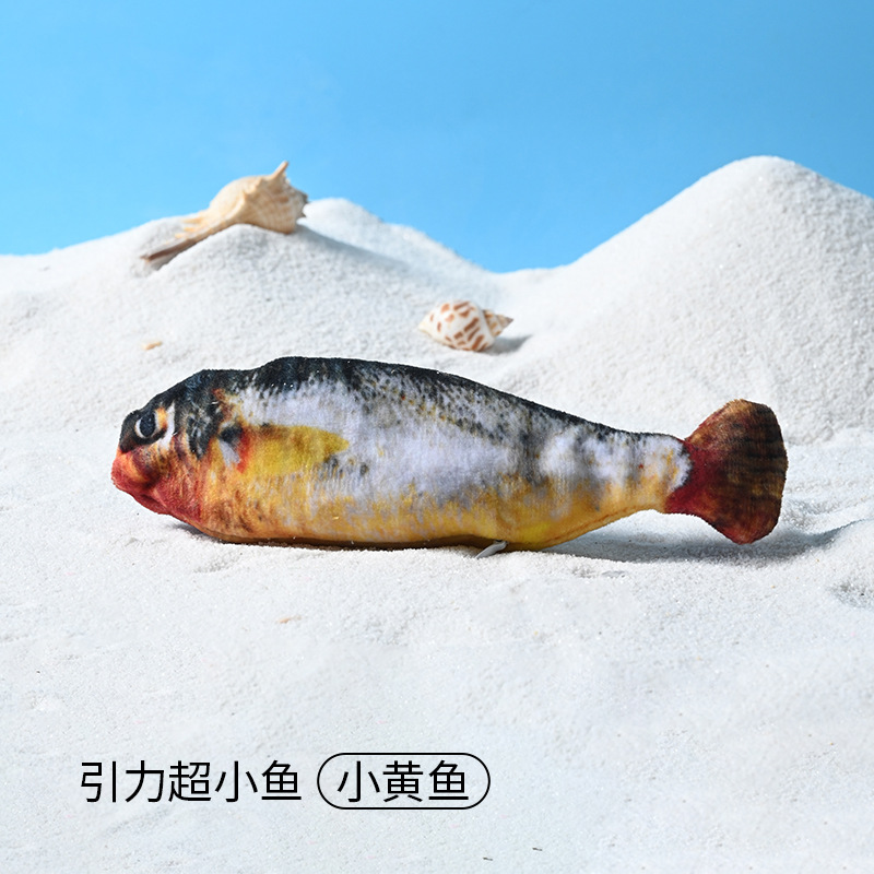 Little Yellow Croaker [Gravity Jumping Fish] Versão recarregável