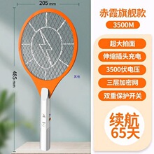 電蚊拍充電式家用滅蚊老式滅蚊燈電蚊子蒼蠅拍