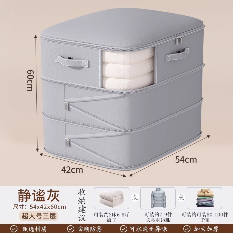 可视加厚贡缎压缩棉被袋大容量旅行收纳套装羽绒服衣服打包行李袋|undefined