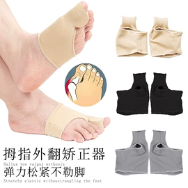 分离器;鞋垫/增高垫;鞋辅件