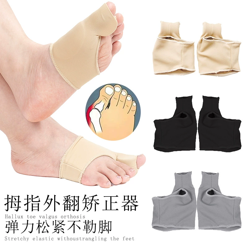 Ужесточенная версия защитного чехла для ног SEBS выворачивает ортодонт