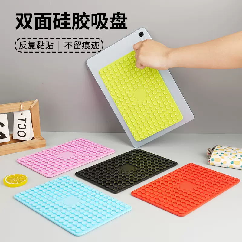 双面硅胶吸盘 平板电脑固定硅胶吸盘 手机双面吸盘自拍手机支架
