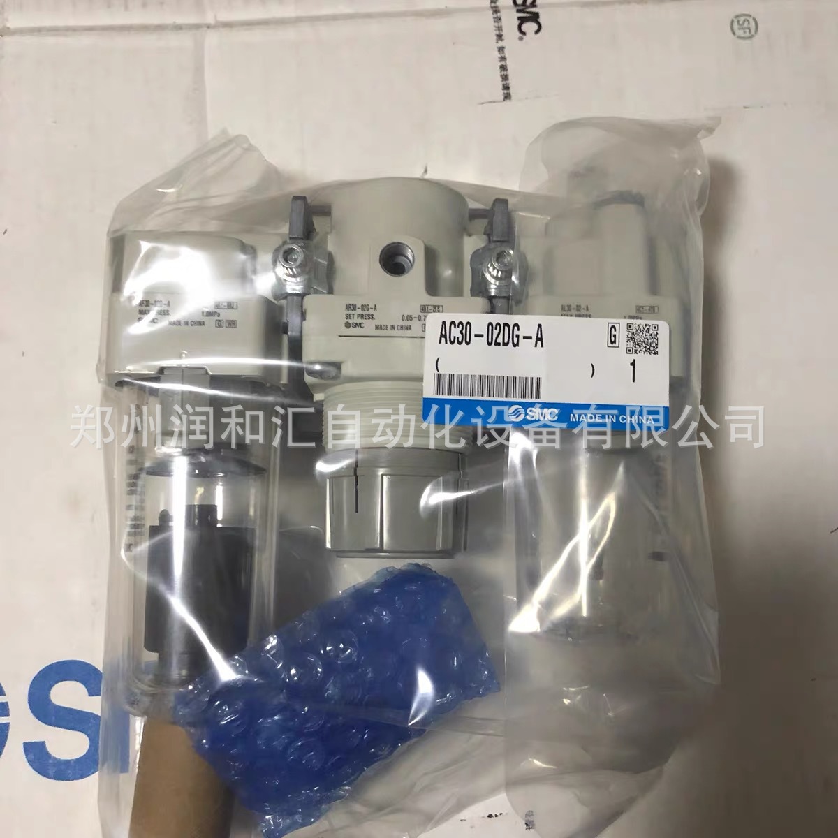 日本SMC空气组合元件三联件AC30-02DG-A原装正品 假一罚十