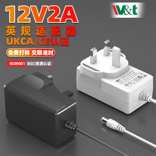 12v2aӢҎ�Դ�m���� 24WӢ��UKCA�J�C�堝ʽ���ͨ���Դ�m����