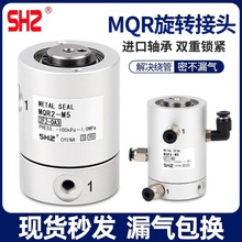 SMC�͸��ٚ��360�Ț⻬�h��·���D���^MQR2/4/8/12/16-5ͨ-10·