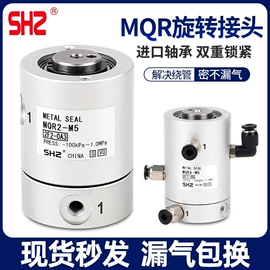 气缸;工作台;气动接头