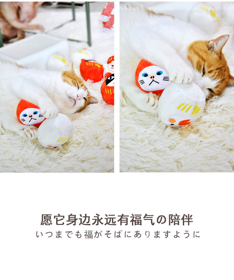 T062-MISSPET-猫咪玩具-达摩大福_17.jpg