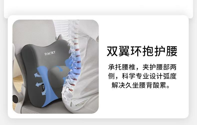 Car Lumbar Support Office Back Cushion Memory Foam Long Sitting Car Lumbar Support Ergonomic Backrest