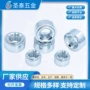 压铆定制花齿m3-m12螺帽