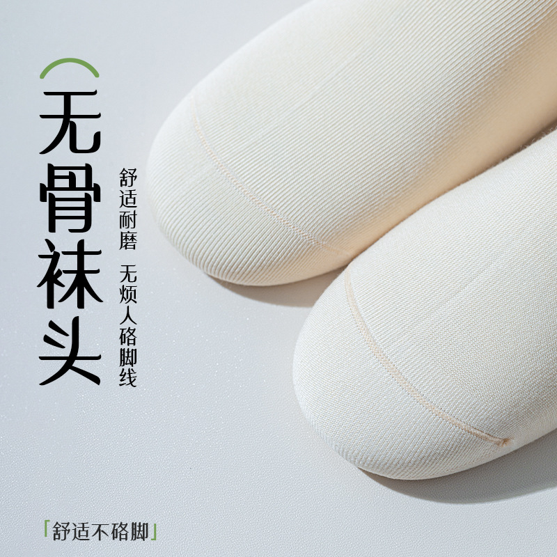 Calcetines de encaje para mujeres de otoño delgados calcetines de color crema calcetines de algodón sin hueso calcetines de mujer casuales Zhuhai al por mayor