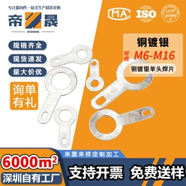 螺钉;螺母;垫圈