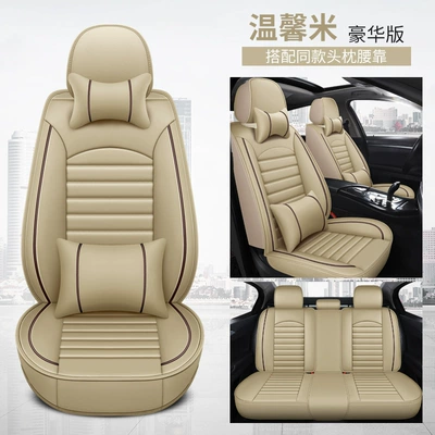 Seat cushion, seat cover Enclosed Leather Seat Covers, Car Seat - warm-rice-deluxe-edition