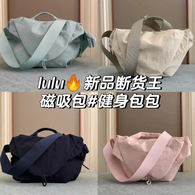 Lululemon Curved Magnetic Bag New Casual Backpack Sports Crossbody Bag Fitness Waist Bag Cycling Lululemon Curved Magnetic Bag New Casual Backpack Sports Crossbody Bag Fitness Waist Bag Cycling