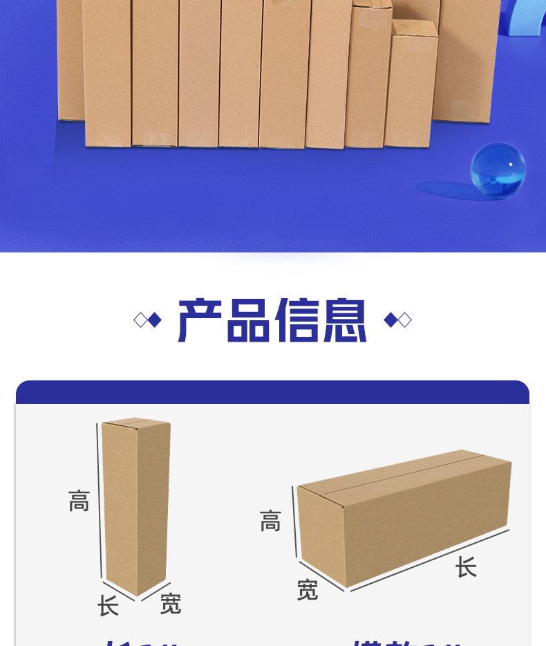 长条箱-详情页_02.jpg