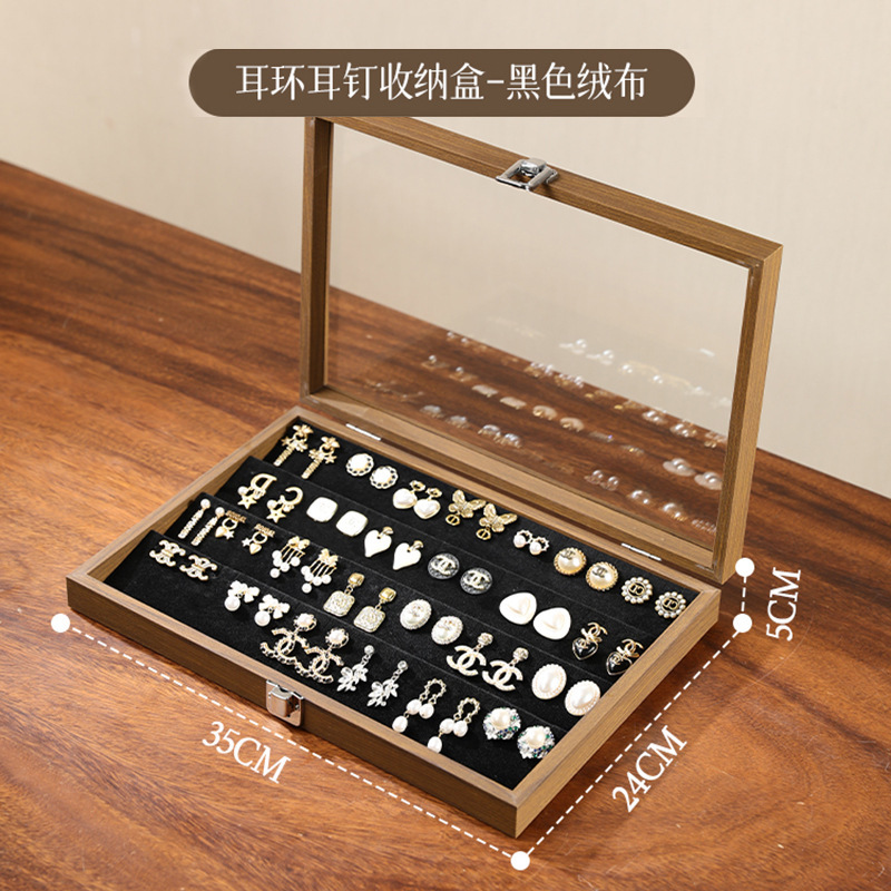 饰品收纳木质珠宝耳环戒指展示盒大容量装饰品项链收纳盒轻奢高档|undefined
