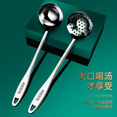 Stainless steel thickened soup spoon for hot pot, household kitchenware long handle large soup bowl cooking spoon with strainer, wholesale