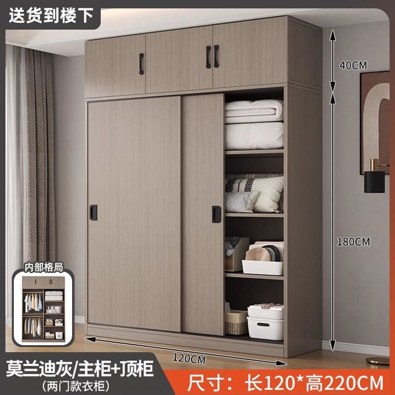 实木衣柜卧室家用柜子现代推拉门组装柜经济型储物柜衣帽间衣橱|undefined