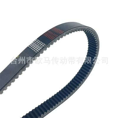 Belt, Belt