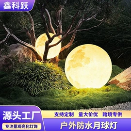 景观灯;太阳能灯;庭院灯