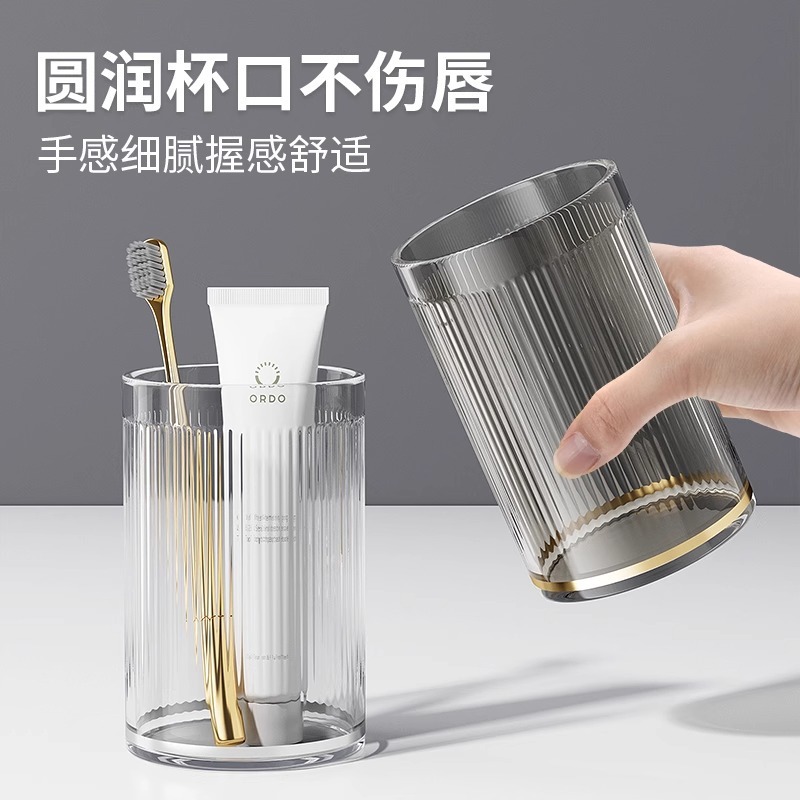 漱口杯刷牙杯洗漱杯子家用情侣高颜值轻奢漱口杯儿童牙具缸收纳盒|undefined