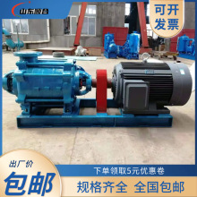 MD系列煤矿用耐磨多级离心泵锅炉给水热水循环高层增压多级离心泵