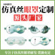 New double-sided imitation silk shading eye mask sleep elastic Guofeng travel eye mask eye mask factory wholesale