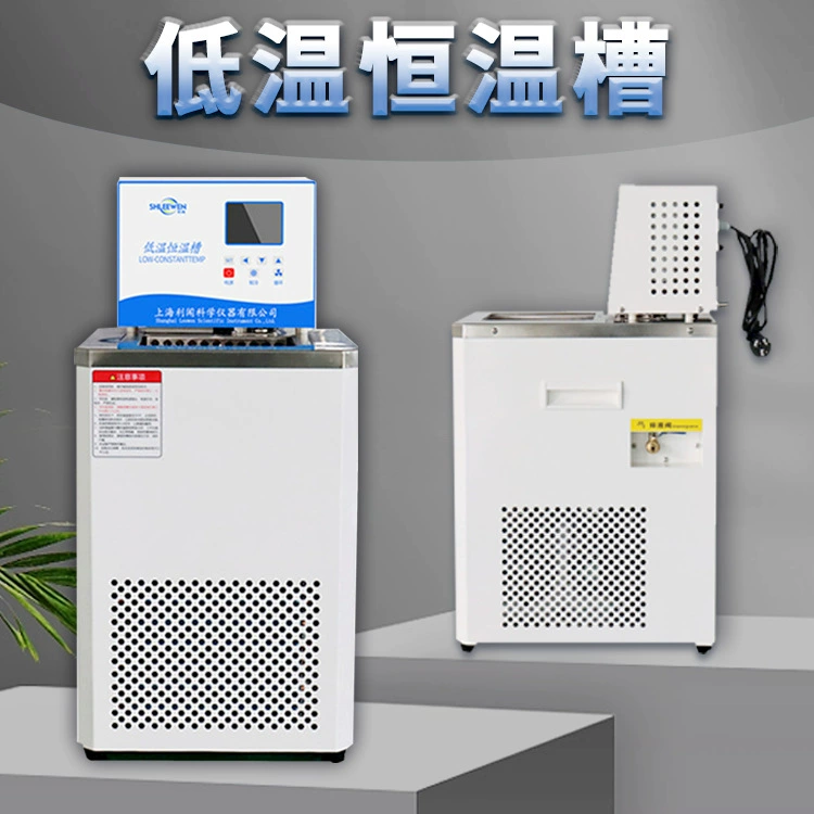 Экспериментальный низкотемпературный циркуляционный насос охлаждающей жидкости Малый низкотемпературный высокотемпературный термостатический циркулятор для охлаждения вертикальный низкотемпературный термостатический резервуар