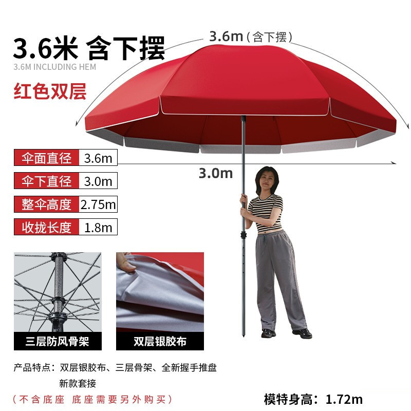 大型屋外パラソルカスタム中庭傘卸売印刷広告傘ストール傘二重層日焼け止め日傘|undefined