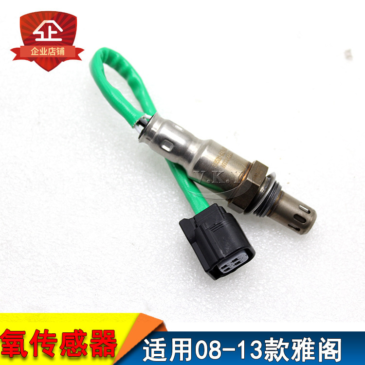 Aplicable a Honda 08 - 13 años Accord sensor de oxígeno octava generación Accord sensor de oxígeno delantero y trasero sensor de oxígeno