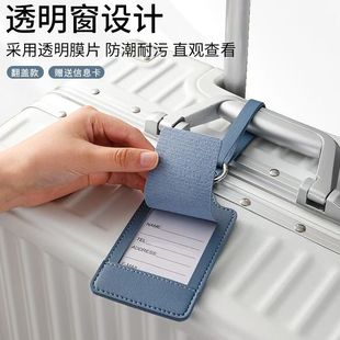 New Pu Luggage Tag Suitcase Information Identification Tag Checked Boarding Luggage Tag Anti-Lost Travel Leather Luggage Tag