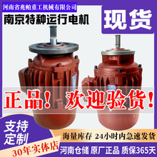 ���ؙC�е���܇늙CZDY21-4 0.4/ 0.8kw�Ͼ��طN늄Ӻ��J�\��늙C