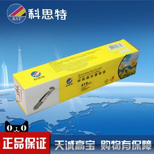 ��˼�� KX-FAC415CN�ۺ��m������KX-MB2008CN KX-MB2003CN�ۺ�