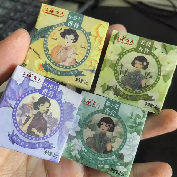 Old Shanghai Domestic Product Shanghai Women's Solid Perfume Freesia Bellflower Gardenia Osmanthus