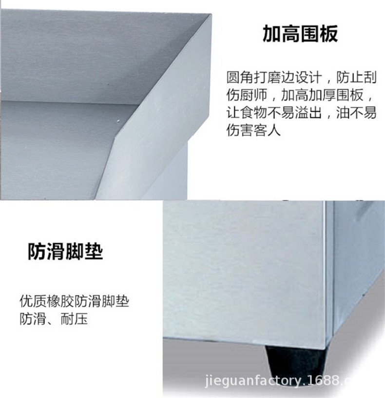 EG-820 EG-822 电扒炉细节3