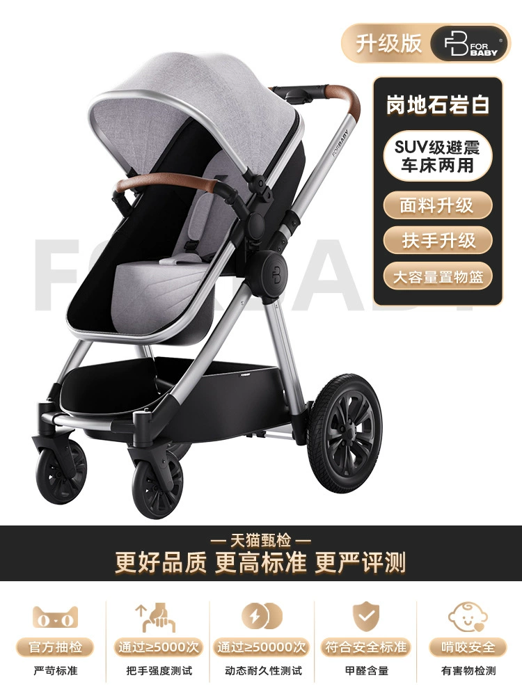Коляска FORBABY с сиденьем, детская складная люлька для новорожденного, башня, можно сидеть и лежать, 3 года