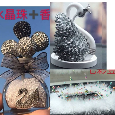 Car ornaments | Beads Mat Goddess Car Interior - 25-low-headed-goose-three-piece-set