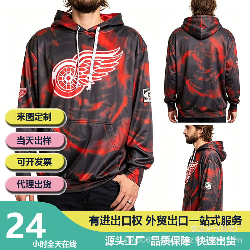 Directly from the Manufacturer, All-Polyester Tie-Dye Sweatshirt, Gradient Sports Pullover, European and American Plus-Size Advertising Shirt, Supports Custom Logo Directly from the Manufacturer, All-Polyester Tie-Dye Sweatshirt, Gradient Sports Pullover, European and American Plus-Size Advertising Shirt, Supports Custom Logo