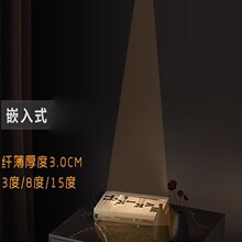 小角度一束聚光射灯嵌入式床头聚光灯博物馆柜台酒柜轻吧KTV3度5
