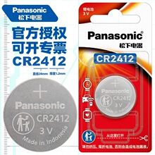 ����CR2412�~��늳�3v�m����׿��_˹�S���»ʹ���܇耳��b�����l