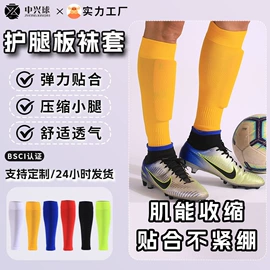 运动休闲棉袜;护腕;运动头带