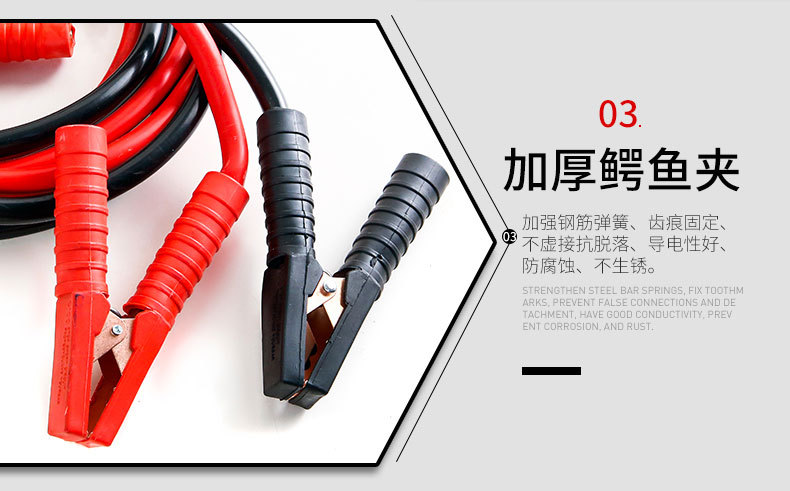 Car Jumper Cables, Thickened Jumper Wires, Truck Battery Connection Emergency Start Cables, Over-The-River Dragon Large Clamp, In-Car Use