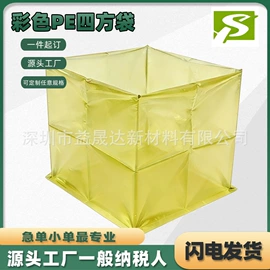 元器件包装;其他塑料薄膜;塑料编织袋